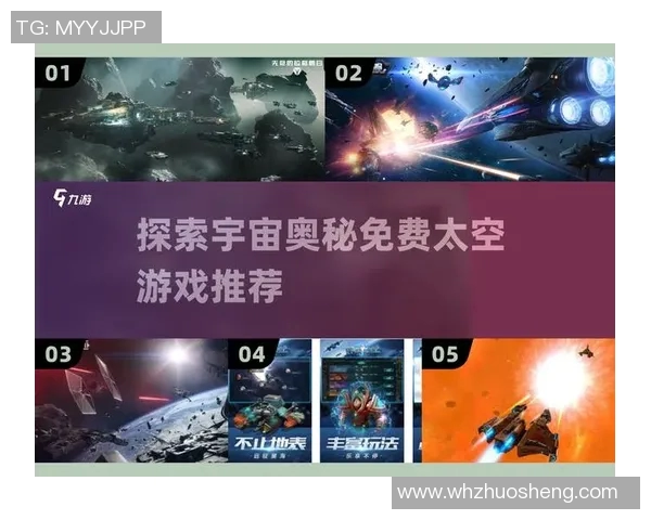 足球与星际大战的完美结合探索：跨界竞技与宇宙冒险的奇妙碰撞